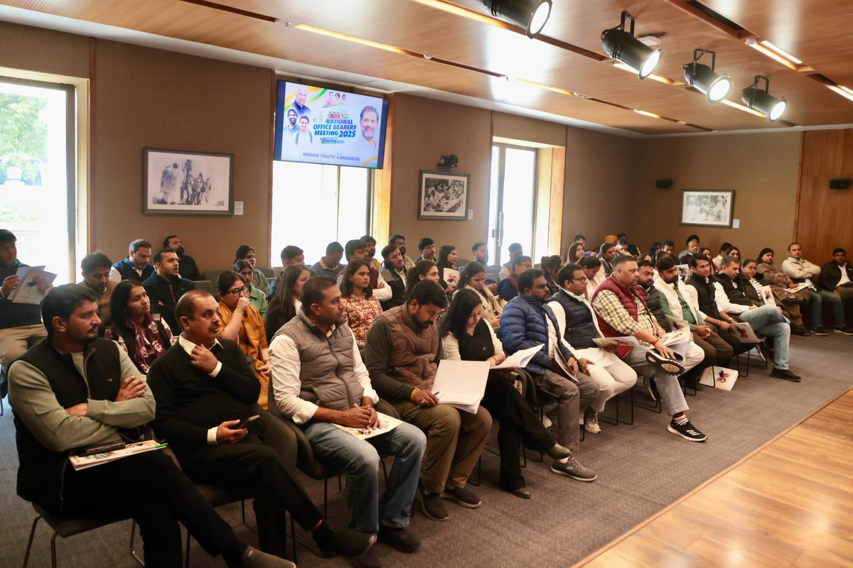 📍इंदिरा भवन, नई दिल्ली में IYC प्रभारी <a href="/ManishSharmaIYC/">Manish Sharma</a> जी व राष्ट्रीय अध्यक्ष <a href="/UdayBhanuIYC/">Uday Bhanu Chib</a> जी की नेतृत्व में ‘National Office Bearers Meeting 2025’ शुरू हो चुकी है।

बैठक में चर्चा का केंद्र- संगठन को मजबूत करना, जनता के मुद्दों पर निर्णायक लड़ाई लड़ना और BJP के ‘वोट चोरी