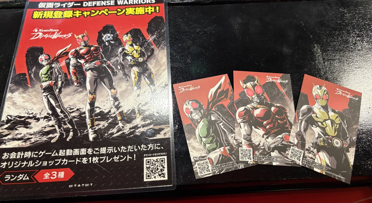 公式】仮面ライダーザダイナー (@RiderDiner) / Posts / X