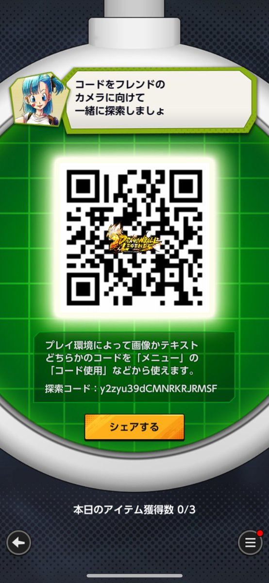 スーパーポケオレン tweet media
