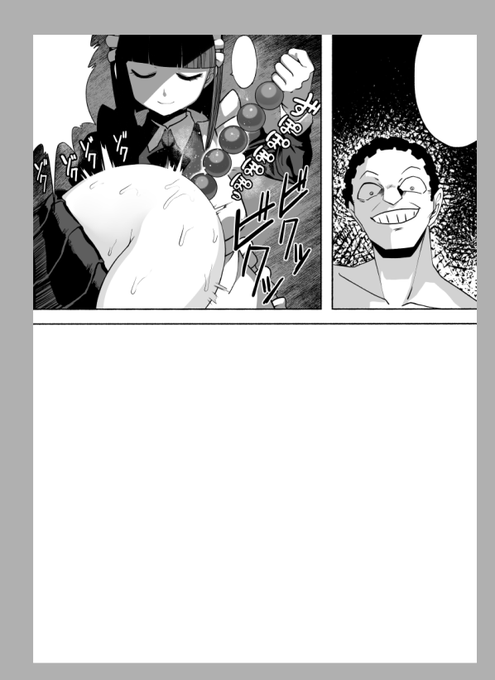 終盤にめっちゃいい絵が描けた 