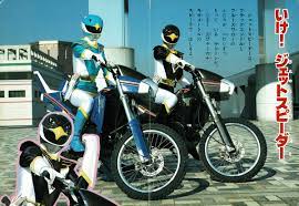 ありがとうスーパー戦隊 #スーパー戦隊よ永遠に #鳥人戦隊ジェットマン