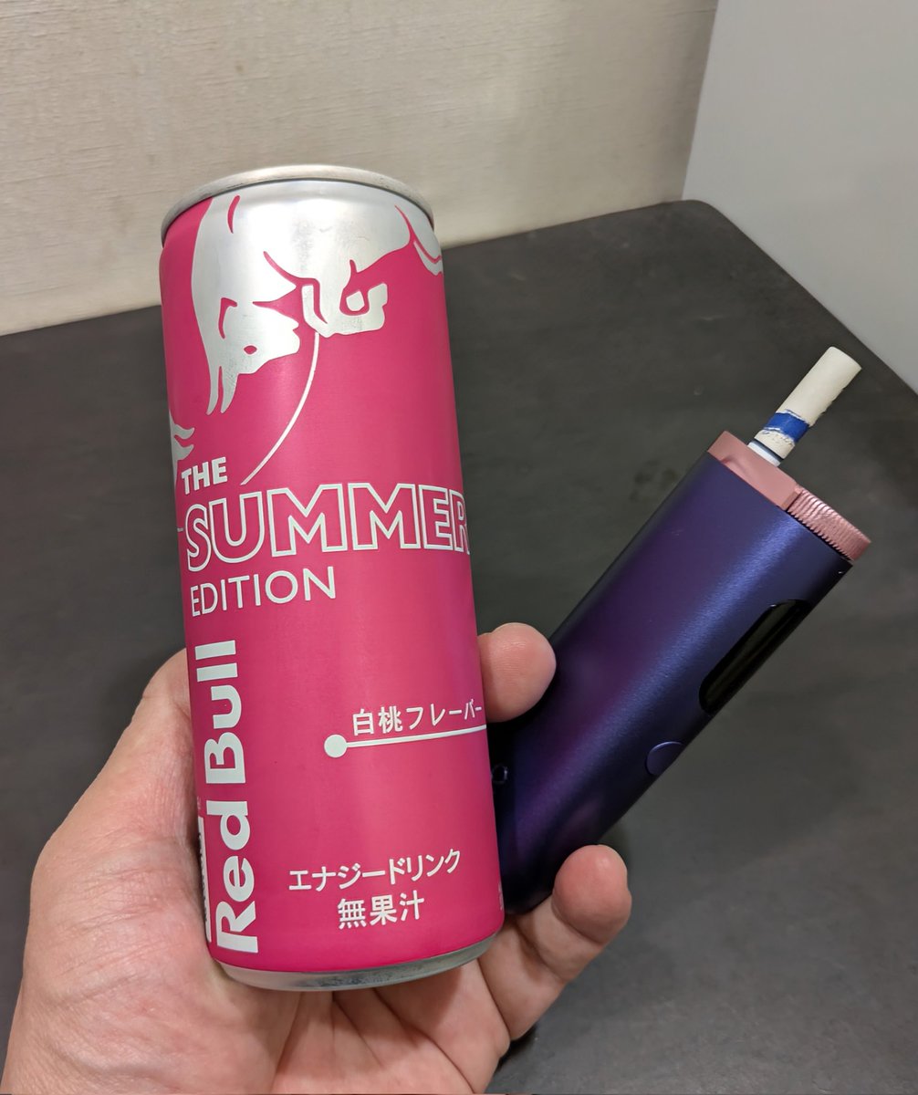 とりあえず一息つこう、話はそれからだ！
（夏が終わって半額になってた）