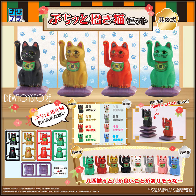 ⭐ [𝗣𝗿𝗲-𝗼𝗿𝗱𝗲𝗿] DIG M.I.C. MIC 1/12 Scale Plamo Plastic