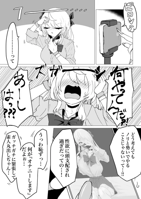 五十嵐～??? 