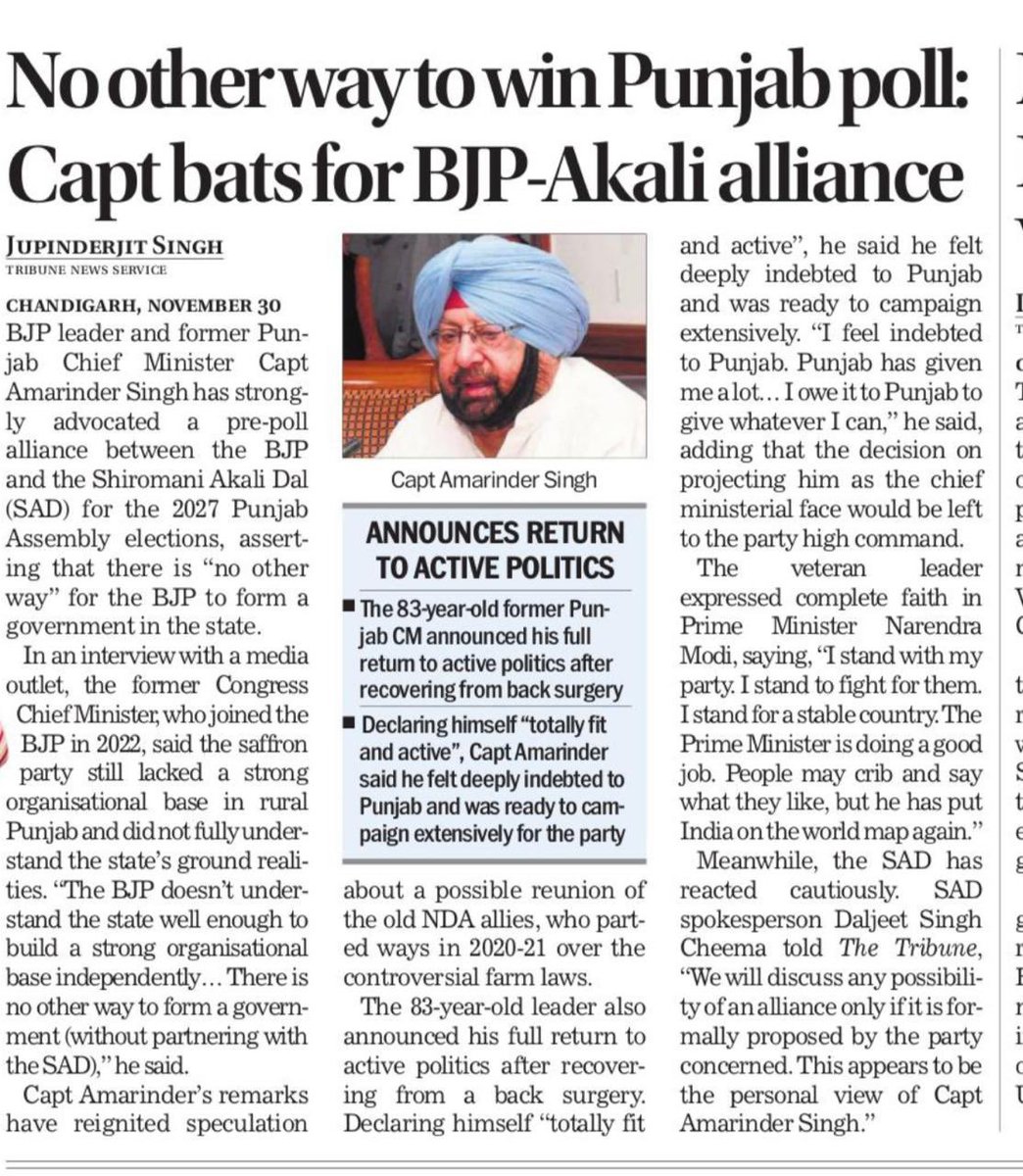Wiser in hindsight!

Good that <a href="/capt_amarinder/">Capt.Amarinder Singh</a> ji has shown mirror to <a href="/BJP4Punjab/">BJP PUNJAB</a>. May be it took him some time to realise, as always. 
That’s what everyone believes in Punjab. BJP has no future in Punjab. It will always need outside ventilator support even from those who have