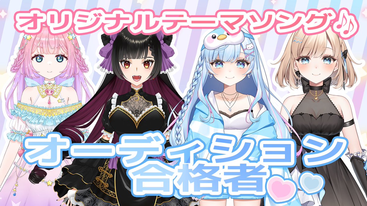 ❤限定ルナちゃん ルナちゃんがオリジナルソング？！すごい！！