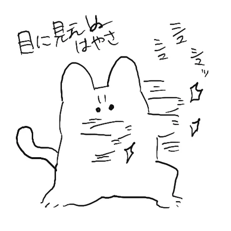 パンチングぬこ https://t.co/x5ADmqUOJ9 