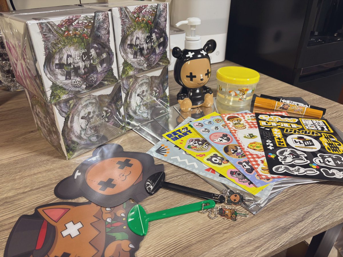 レトルトオンラインくじ