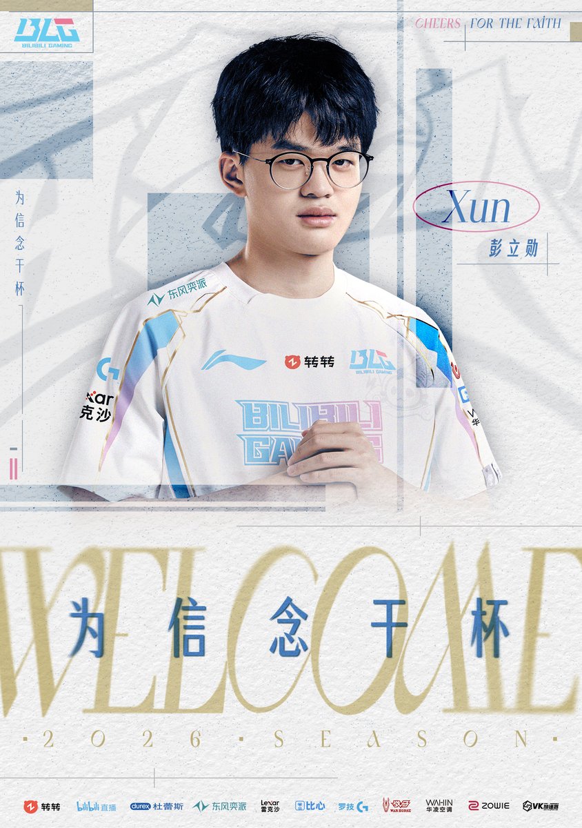 Bilibili Gaming tweet media