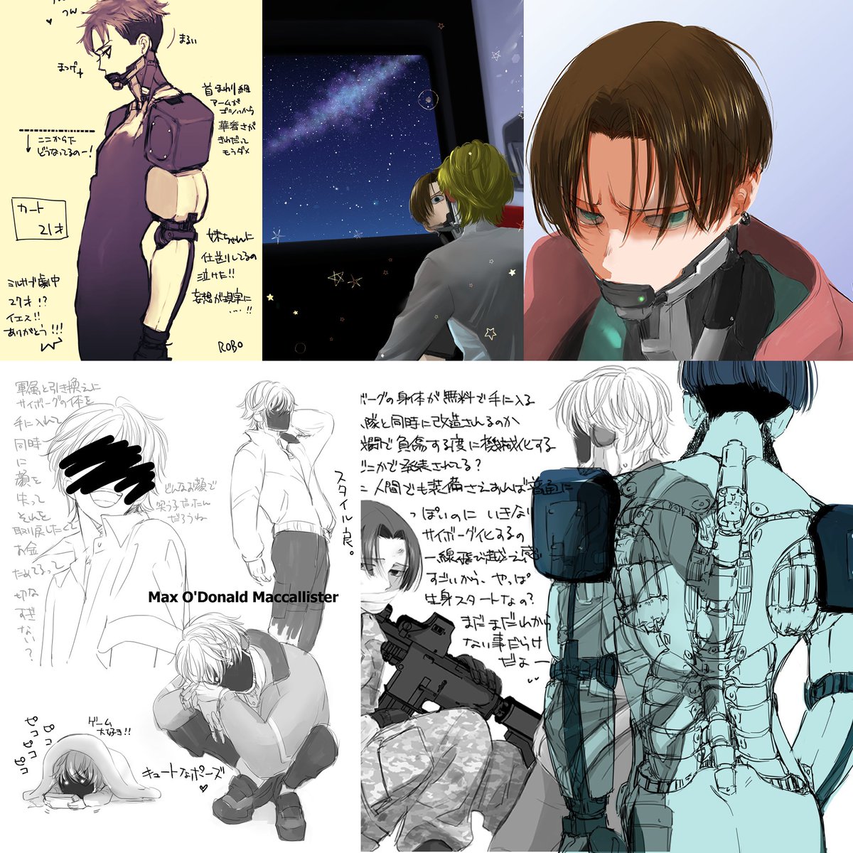 #今月描いた絵を晒そう 11月のミルサブは10枚(落書き6枚+漫画4枚) 一部📺🛒漫画をたくさん描きたい欲 