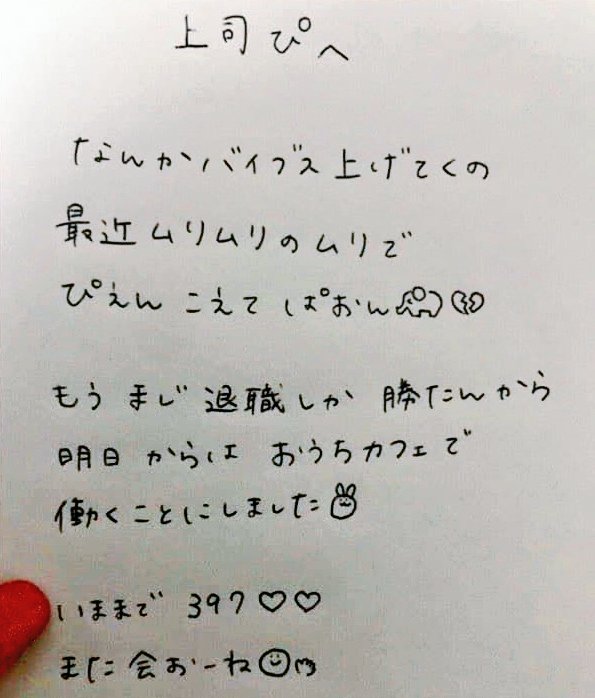 めがねちゃんぬ tweet media