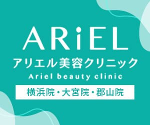 t.afi-b.com/visit.php?a=11…
★アリエル美容クリニック★