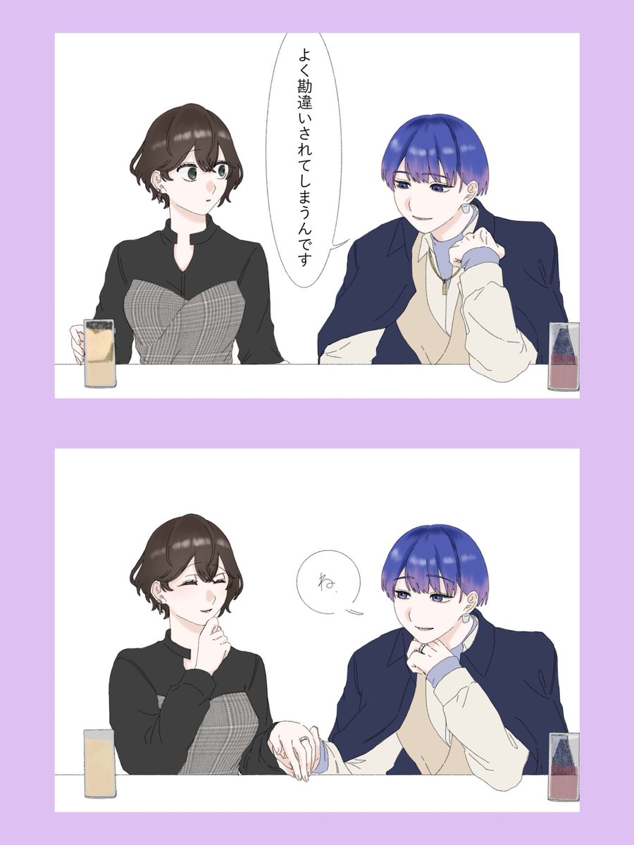 taberura_yu625's tweet image. いい夫婦の日（に出すつもりだった）まおいと