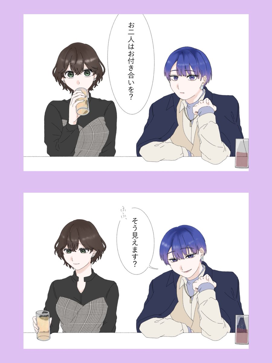 taberura_yu625's tweet image. いい夫婦の日（に出すつもりだった）まおいと