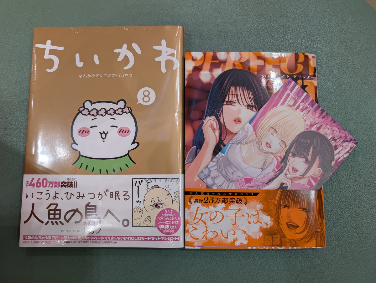 やまにゃん (@ASGxELWzjDlGQGa) / Posts / X