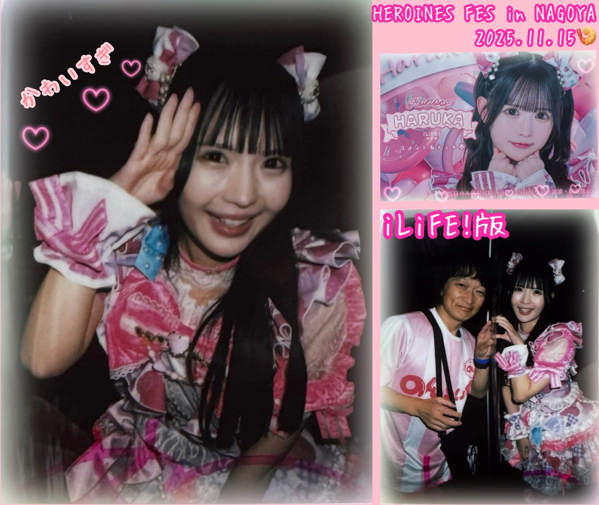 まいちゃん👶🏻🎀闘病中 (@maitomo) / Posts / X