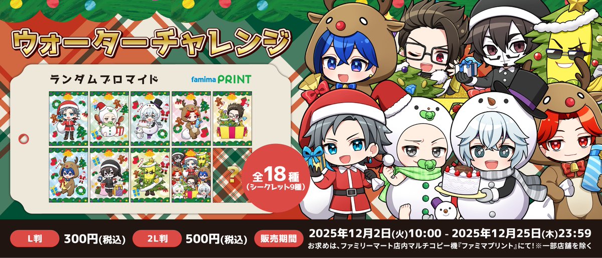 ウォーターチャレンジ (@yuguro1) / Posts / X