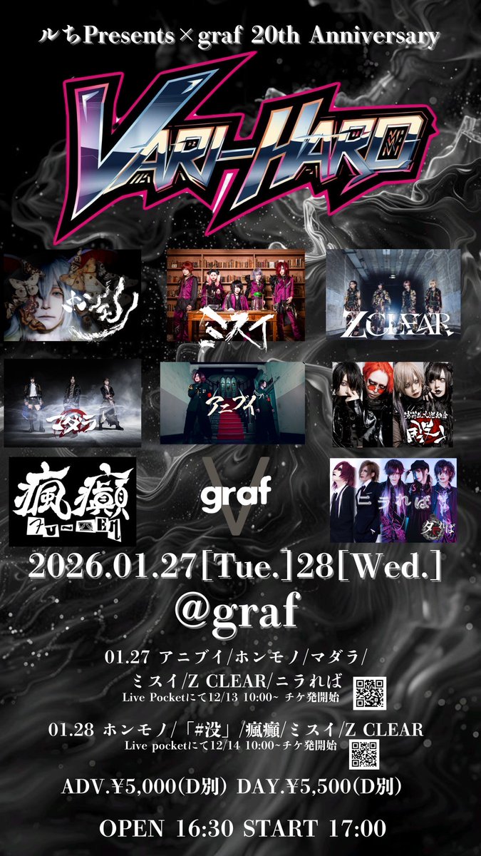 成助 (@basshikudake004) / Posts / X