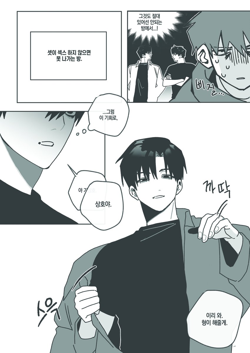 Heidinobasuke's tweet photo. 준(30)상
준상,....책냇던거일부만... https://t.co/tU7UPdFvuY