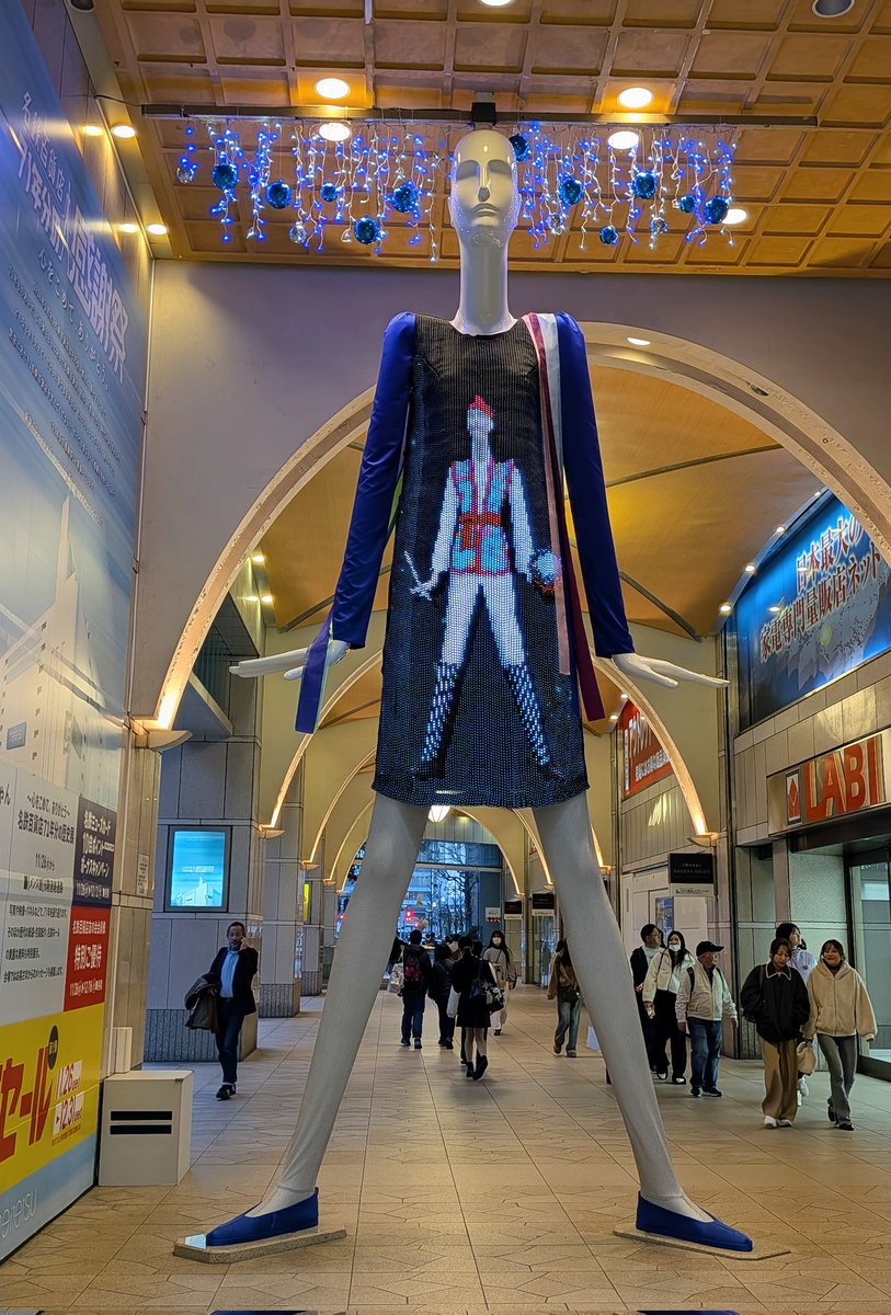 名鉄百貨店 ナナちゃん】 「ナナコレ 52ナナちゃん」 52着のナナちゃん