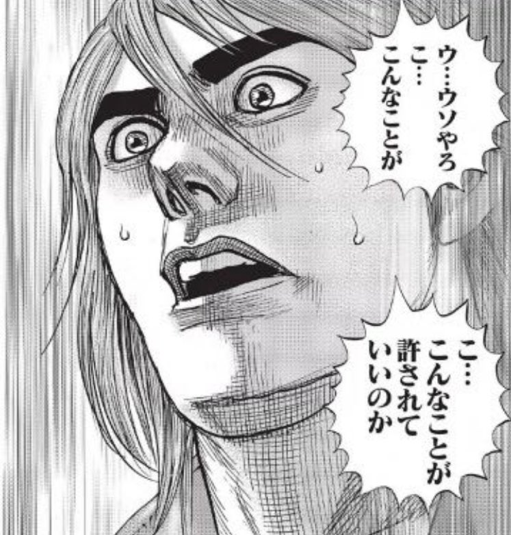 わたなれの映画観てきたんですけど、まさにこれ 