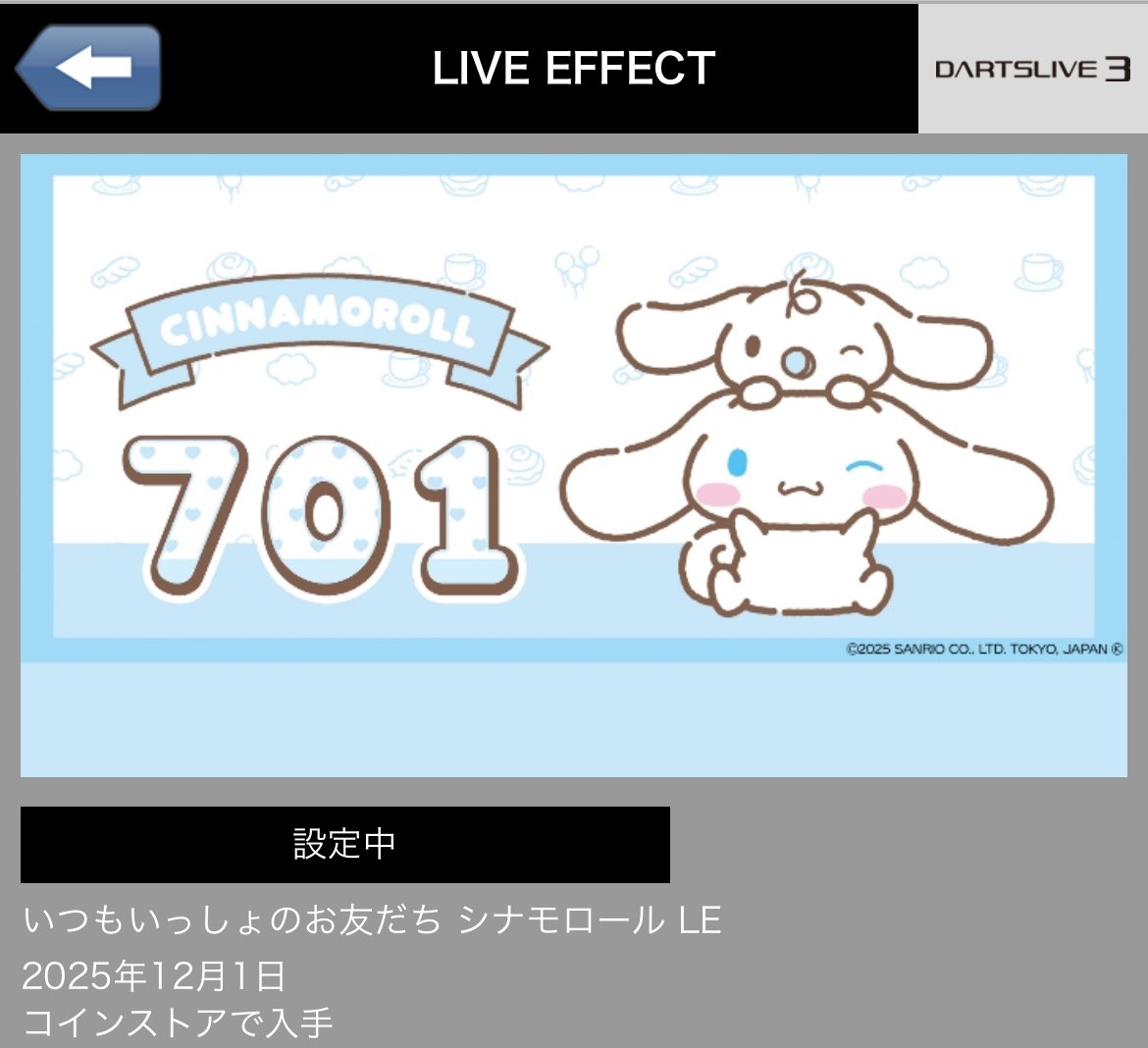 早速買っちゃったｾﾞ☁️🍼

アワードは前回買ったのがあるので我慢...