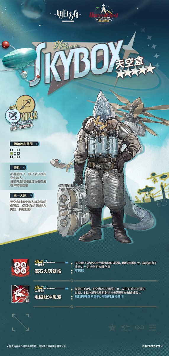 しろしろのオルゴナイト　オーダーページ SCHECTER L-OL-CB シェクター 【 モザイクモール港北店 】 | 島村楽器