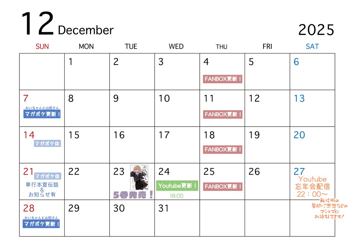 亜月ねね (@azuki_nene) / Posts / X