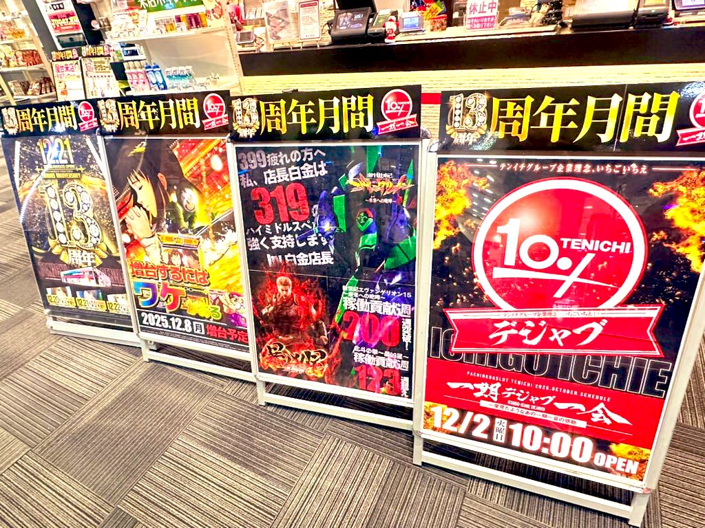 わーやん👾 (@wa___yan) / Highlights / X