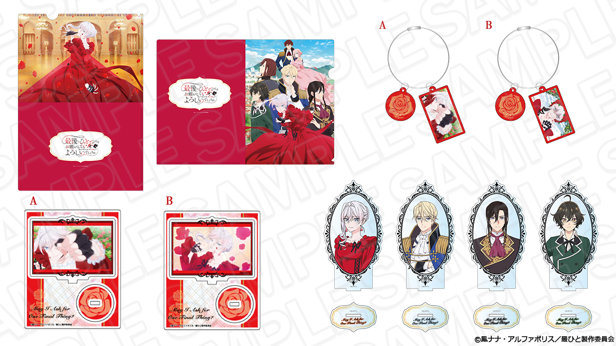 こちらポップアップストアで販売されていたグッズの通販となります