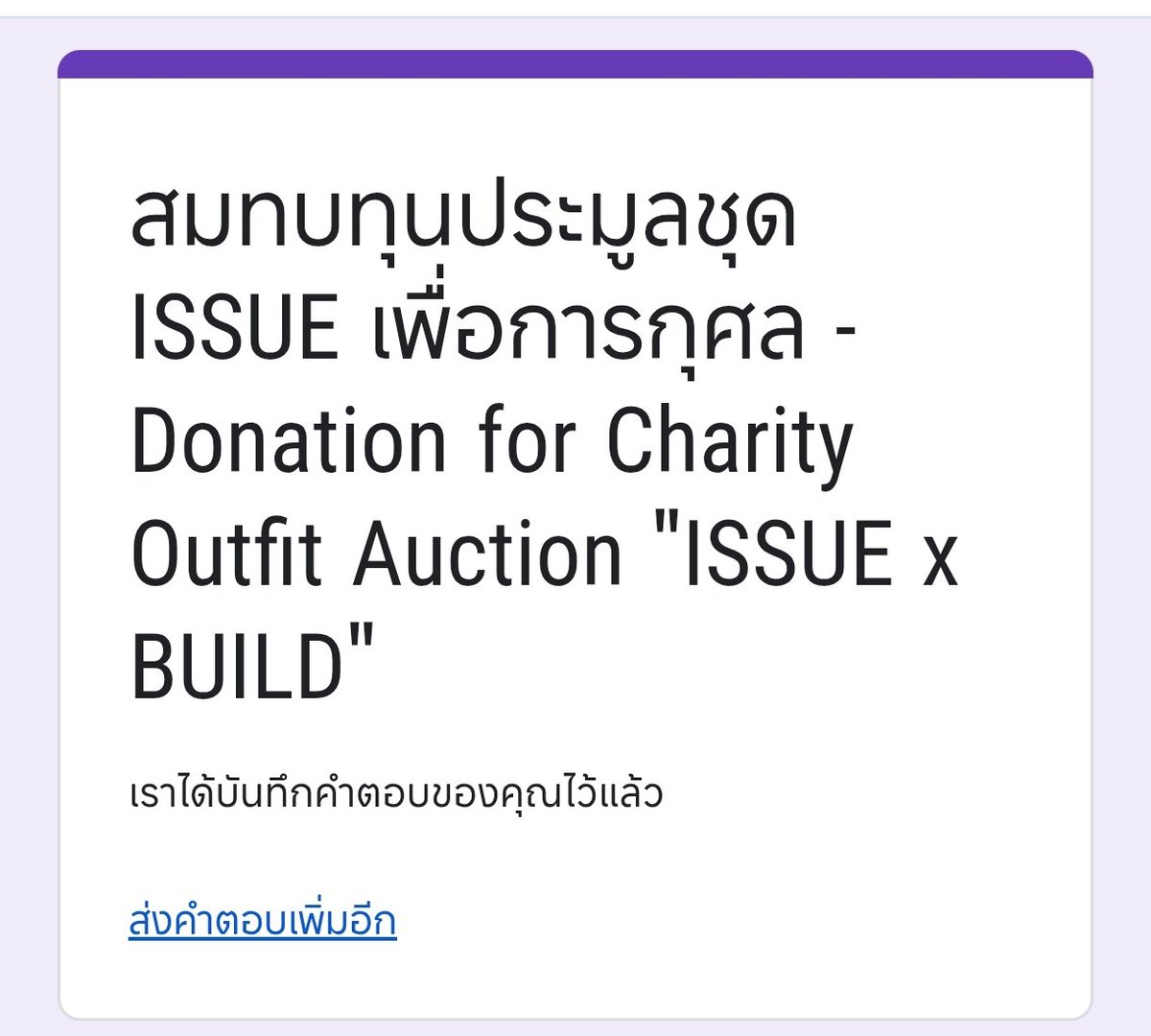 KanitthaChanta1's tweet image. เงินเหลือเดือนที่แล้วเหลือเท่านี้ สมทบทุนก่อน ถ้าวันนี้ถูกหวย เลขข้างกำแพงรูปนั้น จะสมทบเพิ่มนะจ๊ะ สาธุ 😘😘

@JakeB4rever
#BuildJakapan
#Beyourluve