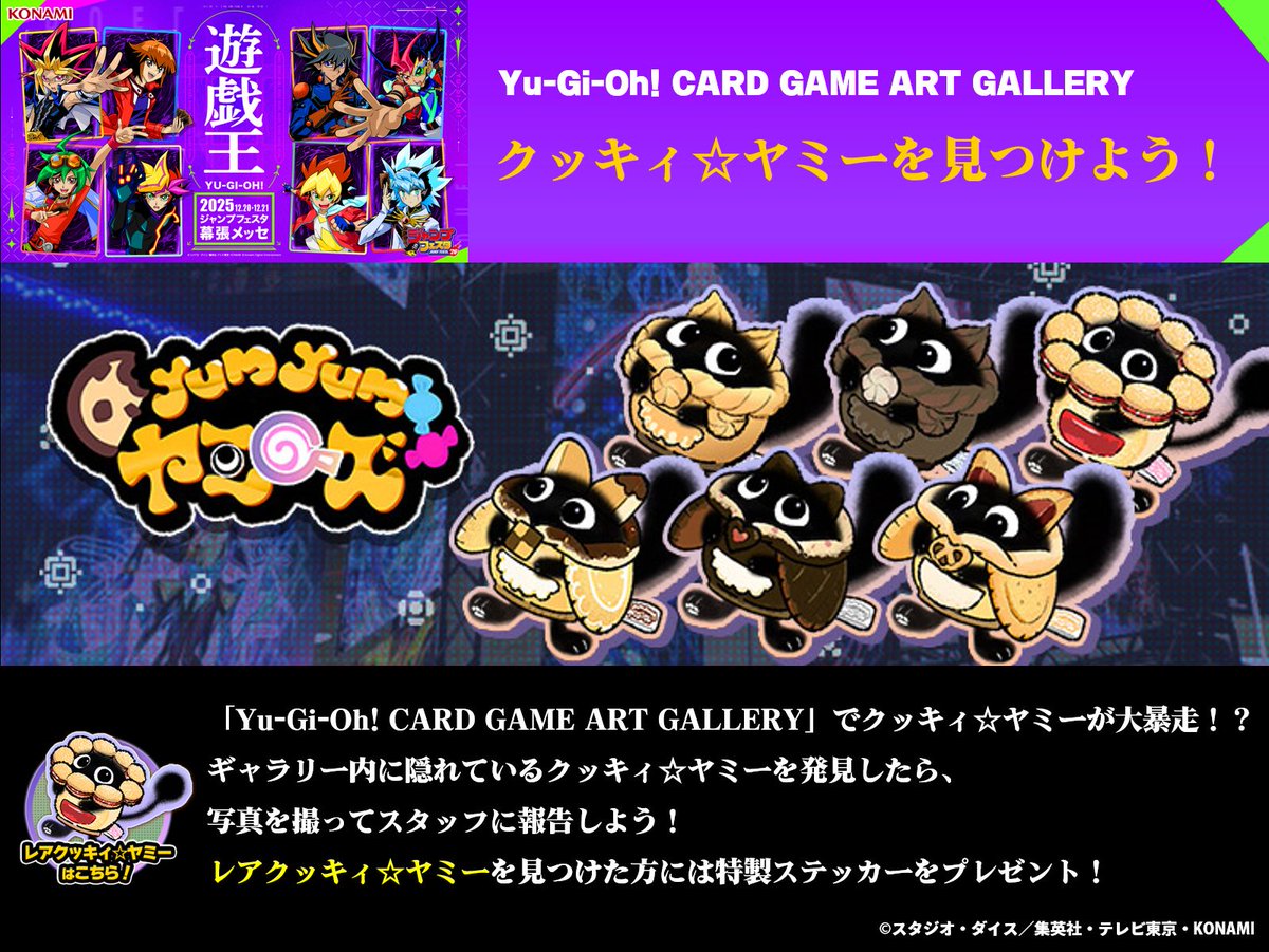 ❄️゜ 。 ❄ 。 ゜ ❄ 。゜❄️ ＼ 開催まであと14日 ／ 12/20.21