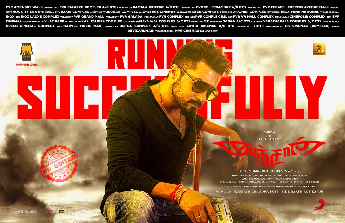 ThirrupathiBros's tweet image. #ANJAANReEdited - Running Successfully 
Book your tickets now🍿

@Suriya_offl&apos;s #ANJAANReEdited

A @dirlingusamy Directorial

@itisbose @gshi_techflicks @Samanthaprabhu2 @thisisysr @VidyutJammwal @santoshsivan @dhananjayang @editoranthony @silvastunt @rajeevan69 @masterpieceoffl