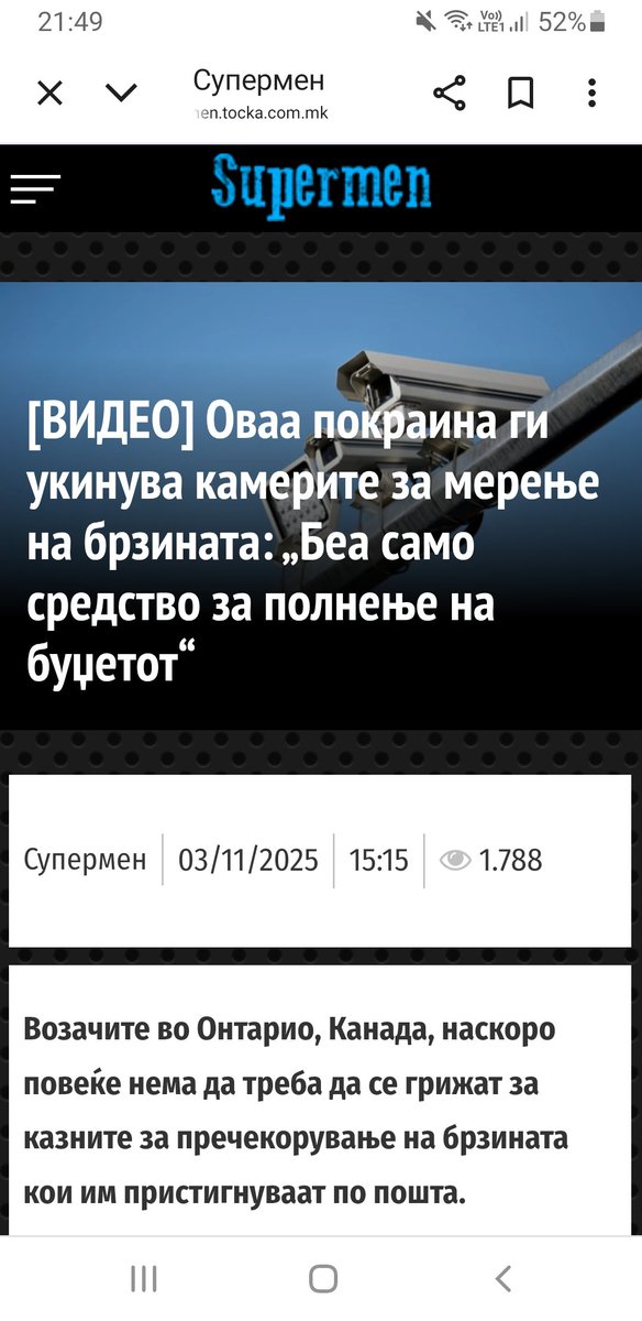 <a href="/KatttP/">KatttP.</a> Dok se palite na kamerive bujrum Kanada 🤷‍♂️