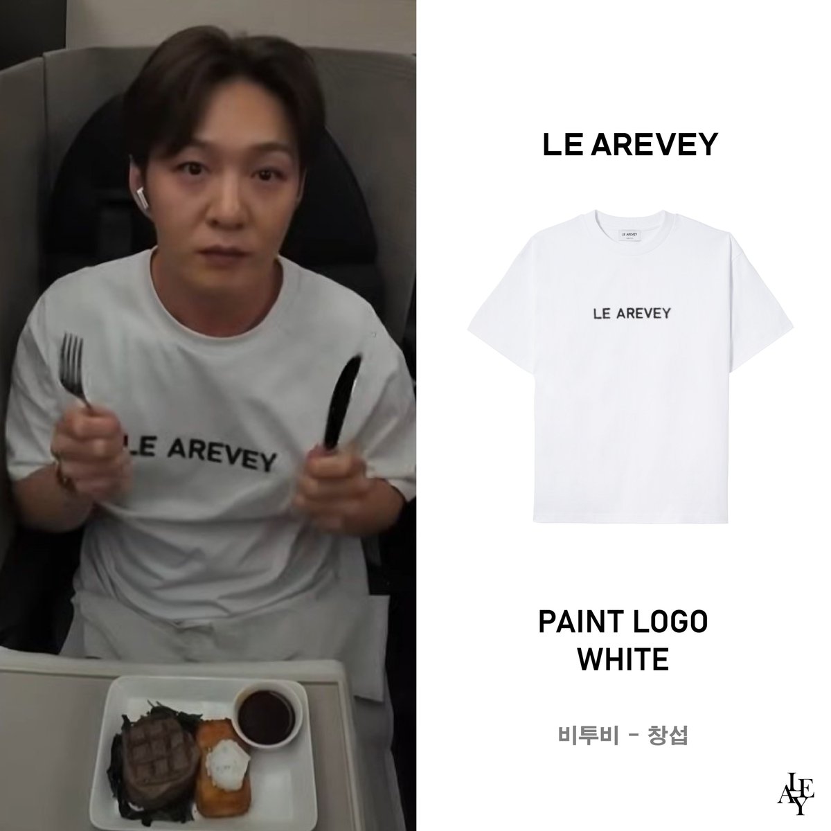 LEAREVEY's tweet photo. [CELEB]

- Celeb : #이창섭 #LEECHANGSUB #비투비 #BTOB
- Product : PAINT LOGO [WHITE]
- Price : 59,000 (원)

▶ https://t.co/Ti7w00IEXv
▶ https://t.co/NBSH6S5c3Q

#LEAREVEY #르아르베이 https://t.co/fk6U8nxwhH
