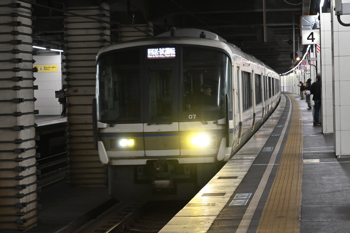 HreePro_Yumeji's tweet image. 221系の回送
福山を通過していきました