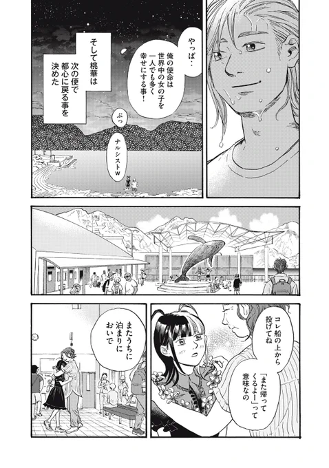 (11/12) 