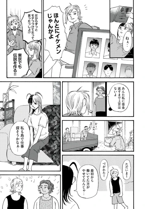 (8/12) 
