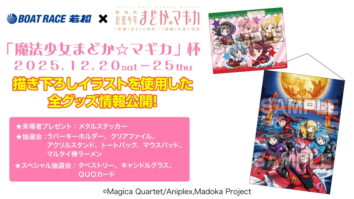 つむぎ (@tsumugikk) / Posts / X