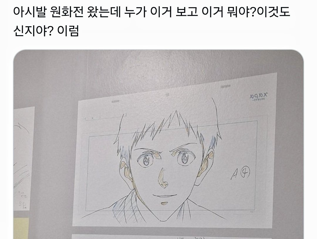오이 (@oi_51_) on Twitter photo 