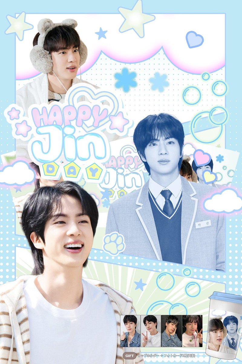 TAPITAPI_TOYAMA's tweet image. 🩷HAPPY JIN  DAY🩷

カップホルダー2種✨
主催者様：@5STEVA 様
配布日：12/1〜なくなるまで

armyの皆様沢山のお迎えご来店お待ちしております🥰🥰
是非お越しください🙌