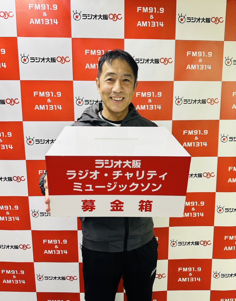 1314obc's tweet image. 【ラジオ・チャリティ・ミュージックソン】
今年も12/24(水)正午〜25(木)正午まで
SPプログラムを放送🎄

＼やるき もりわき しんごうき／
今年もメインランナーは #森脇健児 さん🏃‍♂️
1基でも多く音の出る信号機を設置するため
募金協力を呼びかけます📢

詳細🔗obc1314.co.jp/mthon2025/

#ラジオ大阪