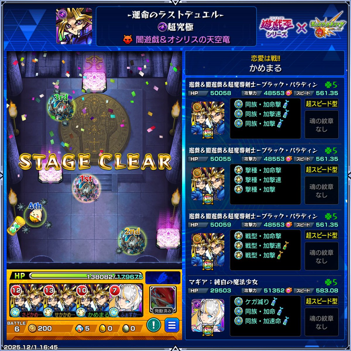 今年で1番嫌いなクエストかも