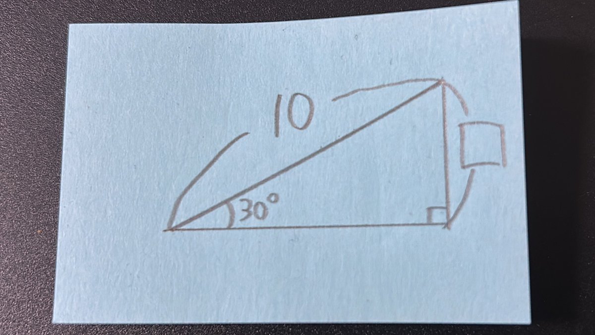 llama_kuwa3_923's tweet image. 【算数の問題】⬜︎に入る数は？