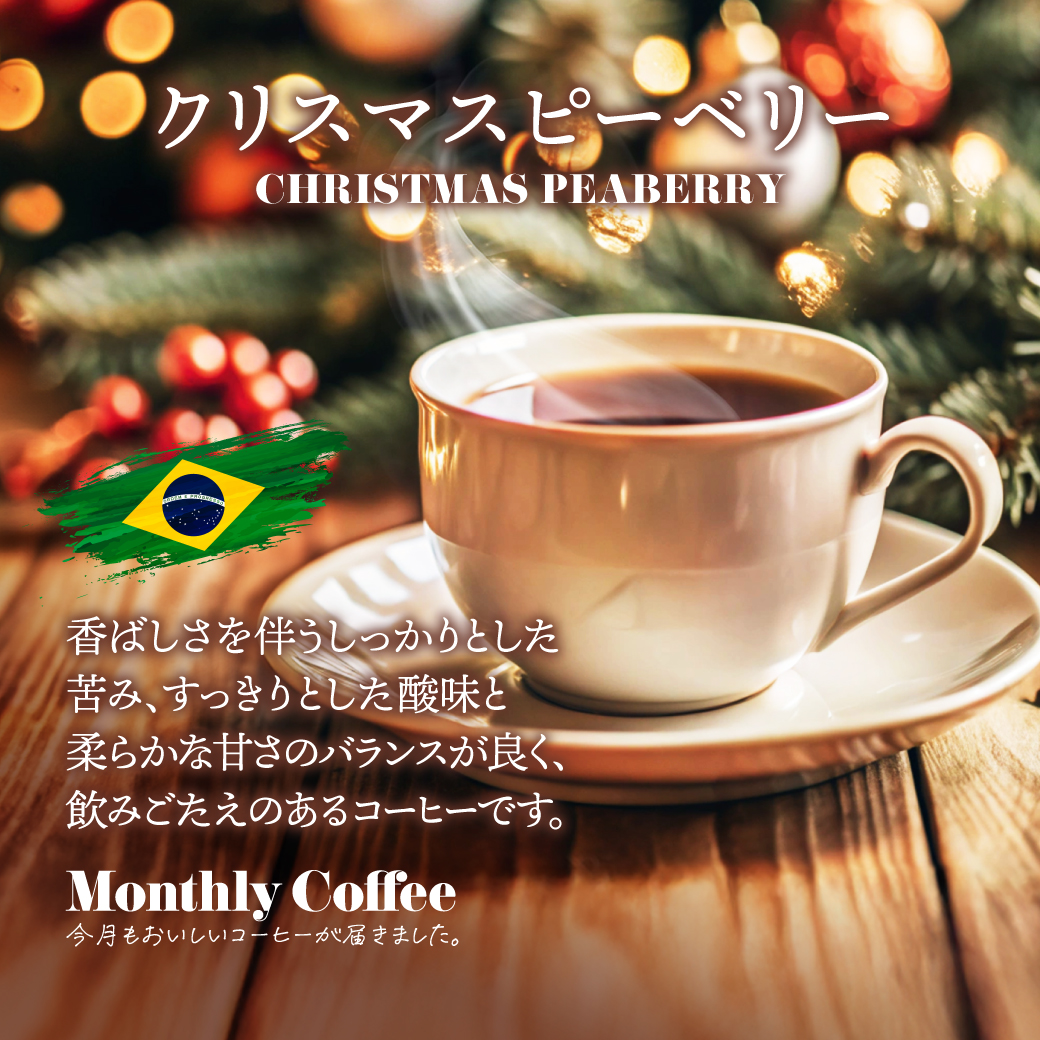 キャラバンコーヒー CARAVAN COFFEE【公式】 (@caravan1928) / Posts / X