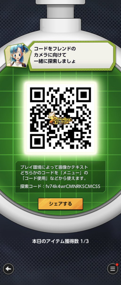 soleil tweet media