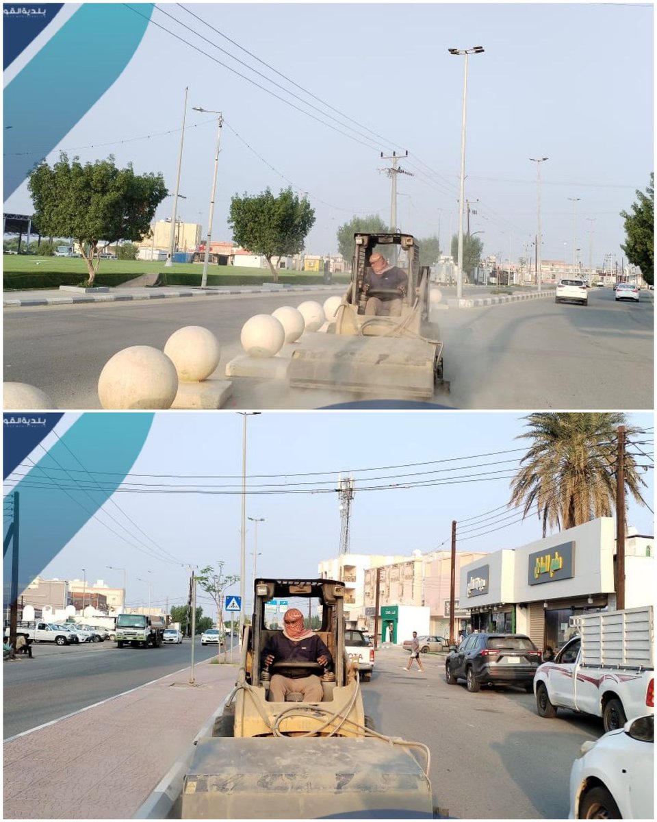 #بلدية_القوز

جانب من أعمال الكنس الآلي
جهود ميدانية مستمرة لرفع مستوى
النظافة وتعزيز جودة المشهد الحضري 🚛✨

📍مركز القوز