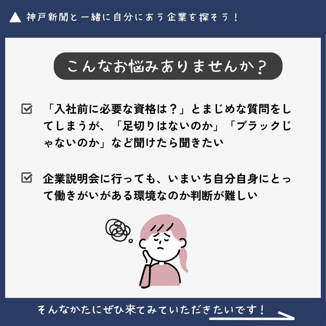 エムラボ@「Mラボ就活2027」スタート tweet media