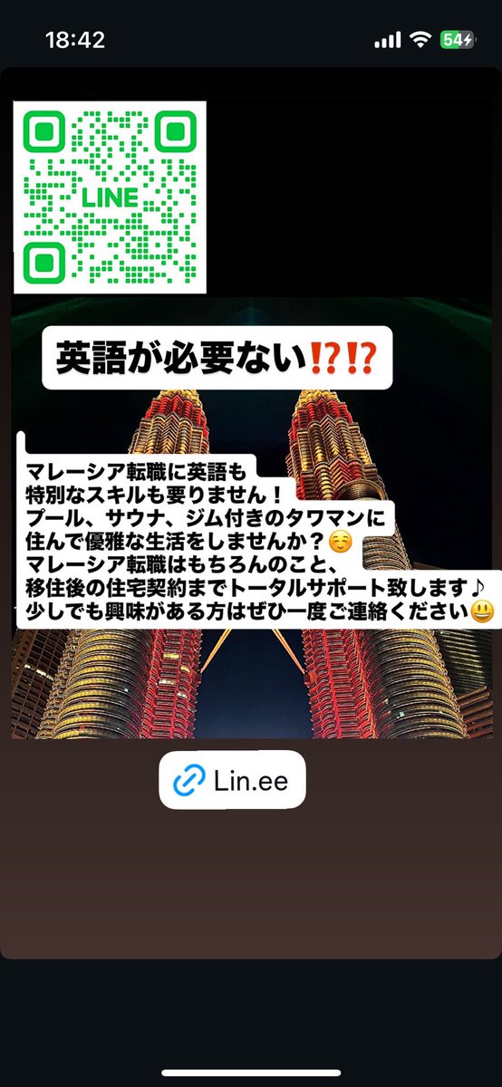 malamala0831's tweet photo. マレーシア転職を検討中の方へ！
転職を決断する前に一度僕にご相談ください♪
あなたにさらにプラスになる情報をお伝えいたします☆ https://t.co/wAg0fKliaA