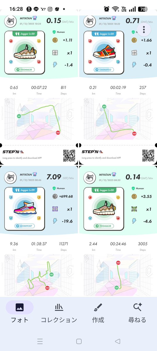 STEPN82291017's tweet image. 今日は筋トレ70分をはさんで26エナ。GGTこの期に及んでまだ下がり続けてますね。GOは見捨てられたのか・・
GOの背景は秩父三十二番札所 法性寺（埼玉県・2024年12月）
STEPNアクティベーションコードどうぞっ
56738468
#STEPN
#activationcode
#stepnactivationcode
#STEPNGO